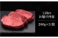 牛肉 肉 博多和牛 ギフト 贈答 ヒレ フィレ ステーキ