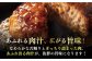 ハンバーグ 牛肉 肉 無添加 小分け 贅沢 ギフト 贈答