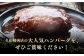 ハンバーグ 牛肉 肉 無添加 小分け 贅沢 ギフト 贈答