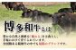 ハンバーグ 牛肉 肉 無添加 小分け 贅沢 ギフト 贈答