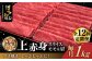 牛肉 肉 博多和牛 ギフト 贈答 赤身 薄切り