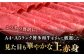 牛肉 肉 博多和牛 ギフト 贈答 赤身 薄切り