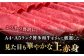 牛肉 肉 博多和牛 ギフト 贈答 赤身 薄切り