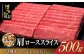 博多和牛 牛肉 すき焼き すきやき しゃぶしゃぶ ロース 赤身 牛