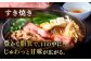 博多和牛 牛肉 すき焼き すきやき しゃぶしゃぶ ロース 赤身 牛