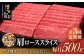 博多和牛 牛肉 すき焼き すきやき しゃぶしゃぶ ロース 赤身 牛