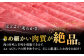 博多和牛 牛肉 すき焼き すきやき しゃぶしゃぶ ロース 赤身 牛