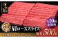 博多和牛 牛肉 すき焼き すきやき しゃぶしゃぶ ロース 赤身 牛