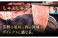 博多和牛 牛肉 すき焼き すきやき しゃぶしゃぶ ロース 赤身 牛
