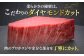 サーロイン ステーキ 肉 牛肉 高級 ヒレ フィレ シャトーブリアン