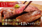 サーロイン ステーキ 肉 牛肉 高級 ヒレ フィレ シャトーブリアン