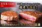 サーロイン ステーキ 肉 牛肉 高級 ヒレ フィレ シャトーブリアン