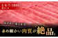 博多和牛 牛肉 すき焼き すきやき しゃぶしゃぶ ロース 赤身 牛