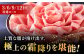 博多和牛 牛肉 すき焼き すきやき しゃぶしゃぶ ロース 赤身 牛