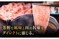 博多和牛 牛肉 すき焼き すきやき しゃぶしゃぶ ロース 赤身 牛