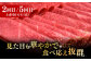 博多和牛 牛肉 すき焼き すきやき しゃぶしゃぶ ロース 赤身 牛