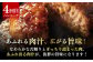 ハンバーグ 牛肉 肉 無添加 小分け 贅沢 ギフト 贈答