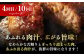 ハンバーグ 牛肉 肉 無添加 小分け 贅沢 ギフト 贈答