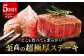 ハンバーグ 牛肉 肉 無添加 小分け 贅沢 ギフト 贈答