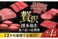 ハンバーグ 牛肉 肉 無添加 小分け 贅沢 ギフト 贈答