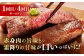 サーロイン ステーキ ロース シャトーブリアン 食べ比べ 牛肉 肉