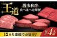 サーロイン ステーキ ロース シャトーブリアン 食べ比べ 牛肉 肉