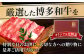 肉 牛肉 サーロイン ご褒美 ギフト プレゼント