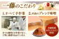 もつ鍋 もつなべ 一藤 もつ鍋一藤 国産 黒毛和牛 味噌味