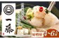 もつ鍋 もつなべ 一藤 もつ鍋一藤 国産 黒毛和牛 味噌味