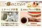 もつ鍋 もつなべ 一藤 もつ鍋一藤 国産 黒毛和牛 醤油味 かば田 かば田の辛子明太子 辛子明太子 明太子