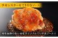 ジョイフル  小分け 簡単 ファミレス 冷凍 弁当 仕送り 個包装 保存料不使用 人気 チキン