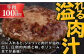 ジョイフル ハンバーグ 小分け 簡単 ファミレス 冷凍 弁当 仕送り 個包装 保存料不使用 人気