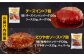ジョイフル ハンバーグ 小分け 簡単 ファミレス 冷凍 弁当 仕送り 個包装 保存料不使用 人気