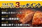 ジョイフル ハンバーグ 小分け 簡単 ファミレス 冷凍 弁当 仕送り 個包装 保存料不使用 人気