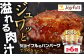 ジョイフル ハンバーグ 小分け 簡単 ファミレス 冷凍 弁当 仕送り 個包装 保存料不使用 人気