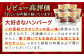 ジョイフル ハンバーグ 小分け 簡単 ファミレス 冷凍 弁当 仕送り 個包装 保存料不使用 人気