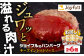 ジョイフル ハンバーグ 小分け 簡単 ファミレス 冷凍 弁当 仕送り 個包装 保存料不使用 人気