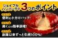 ジョイフル ハンバーグ 小分け 簡単 ファミレス 冷凍 弁当 仕送り 個包装 保存料不使用 人気