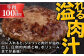 ジョイフル ハンバーグ 小分け 簡単 ファミレス 冷凍 弁当 仕送り 個包装 保存料不使用 人気