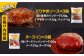 ジョイフル ハンバーグ 小分け 簡単 ファミレス 冷凍 弁当 仕送り 個包装 保存料不使用 人気