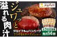 ジョイフル ハンバーグ 小分け 簡単 ファミレス 冷凍 弁当 仕送り 個包装 保存料不使用 人気