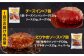 ジョイフル ハンバーグ 小分け 簡単 ファミレス 冷凍 弁当 仕送り 個包装 保存料不使用 人気