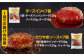 ジョイフル ハンバーグ 小分け 簡単 ファミレス 冷凍 弁当 仕送り 個包装 保存料不使用 人気