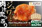 ジョイフル  小分け 簡単 ファミレス 冷凍 弁当 仕送り 個包装 保存料不使用 人気 チキン