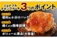 ジョイフル  小分け 簡単 ファミレス 冷凍 弁当 仕送り 個包装 保存料不使用 人気 チキン