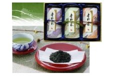 うれしの茶Ｂ（缶入り150g×3本）（A0165-B08）