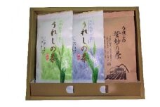 うれしの茶　ギフトⅠ（80g×3袋）（A0160-A08）