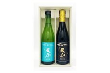 【天山酒造】天山　純米大吟醸・純米吟醸セット（A1216-07）