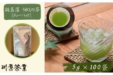 鍋島藩の嬉野茶ティーパック（５００ｇ入）（A6307-08）