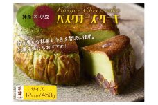 バスクチーズケーキ（抹茶✖小豆）